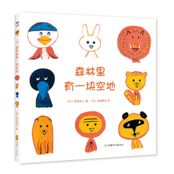 ɭ������һ�K�յ� ����(��i)�Ę�(sh��)ͯ����