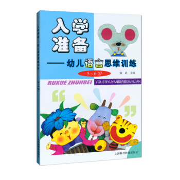 ��W(xu��)��(zh��n)�䣺�׃��Z��˼�SӖ(x��n)����5��6�q��