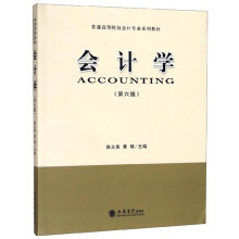 ��(hu��)Ӌ(j��)�W(xu��)