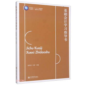 ���A(ch��)��Ӌ(j��)�W(xu��)��(x��)ָ��(d��o)��/�w����,����