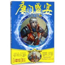 �L(zh��ng)ƪС�f(shu��)�����T(m��n)ʢ�磺����֮Դ2