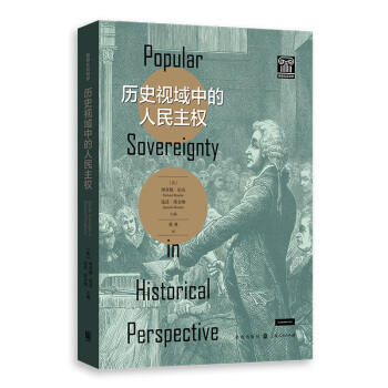 �vʷҕ���е���������(qu��n)