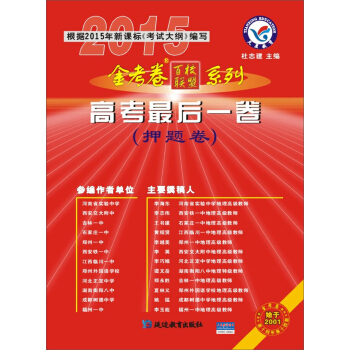 2014-2015��߿����һ����Ѻ�}���� ����