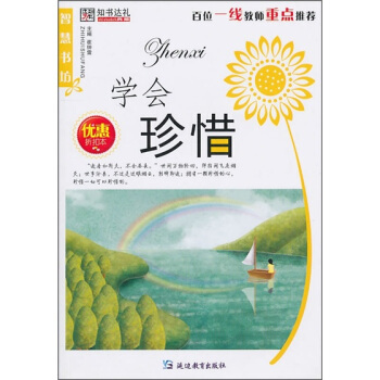 �W(xu��)��(hu��)��ϧ