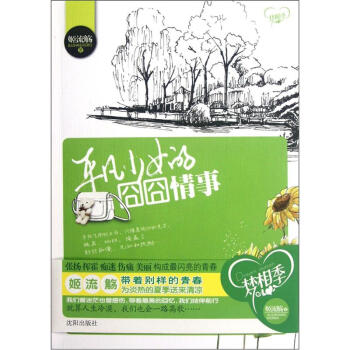 ƽ����Ů�ć������