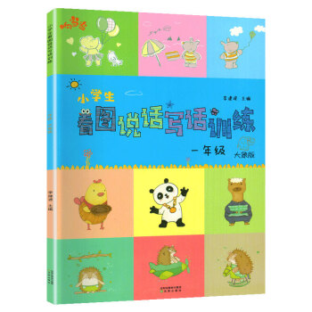 푮��� С�W�����D�fԒ��ԒӖ�� һ�꼉������棩 ���D�fԒ�o���� �Z���A����x���⌣�Ӗ���� ���쾚���~�þ�