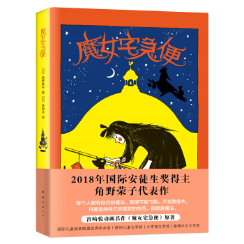 ħŮլ���㣨2018���b�棩 �����Ę�ͯ����