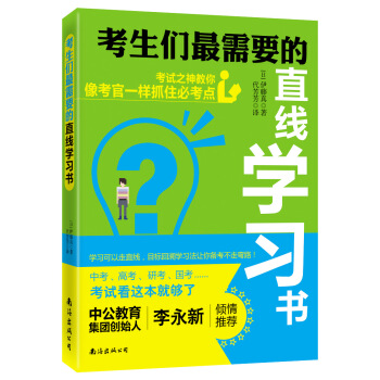 ����������Ҫ��ֱ���W��������ԇ֮������񿼹�һ��ץס�ؿ��c