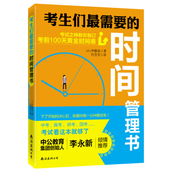 ����������Ҫ�ĕr(sh��)�g�����(sh��)����ԇ֮�������ӆ��ǰ100���S��r(sh��)�g��