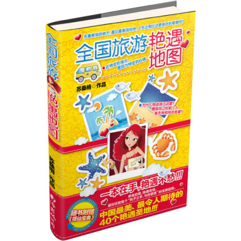 ȫ��(gu��)�����G���؈D