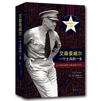 ��ɭ��������һ��(g��)ʿ����һ��