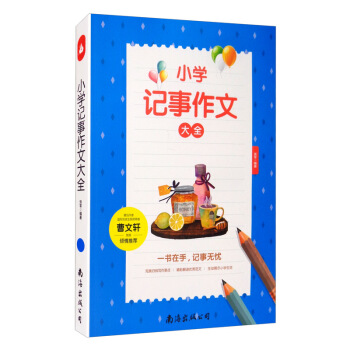 С�Wӛ�����Ĵ�ȫ���ξ���3-6�꼉�o���̲����������꼉���ĕ�2020��ͬ��