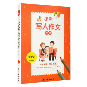 ֪��(sh��)�_(d��)�� ����������ô�y:��(xi��)������ С�W(xu��)�������o��(d��o)��(sh��) 3-6�꼉(j��)���Ĵ�ȫ ���ĕ�(sh��) �����o��(d��o)��(sh��)