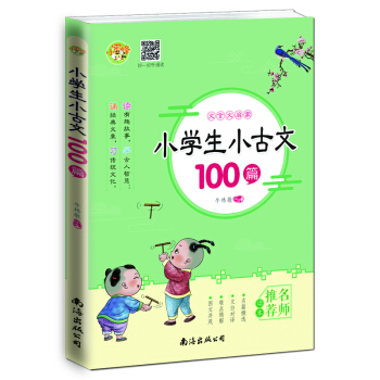 С�W(xu��)��С����100ƪ С�۷�
