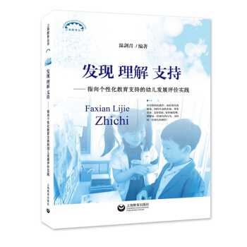 �l(f��)�F(xi��n) ���� ֧�֡���ָ��(g��)�Ի�����֧�ֵ��׃��l(f��)չ�u(p��ng)�r(ji��)��(sh��)�`