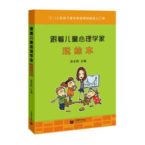 ������ͯ����W(xu��)�����L��