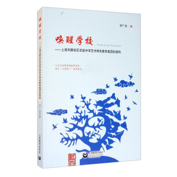 ���ьWУ���Ϻ����o���^(q��)����ЌWˇ�g(sh��)��ɫ�������F�Ľ���(g��u)