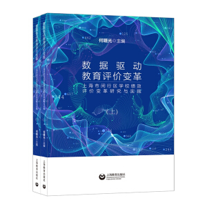 ��(sh��)��(j��)�(q��)��(d��ng)�����u(p��ng)�r(ji��)׃��Ϻ����h�Ѕ^(q��)�W(xu��)����(j��)Ч�u(p��ng)�r(ji��)׃���о��c��(sh��)�`