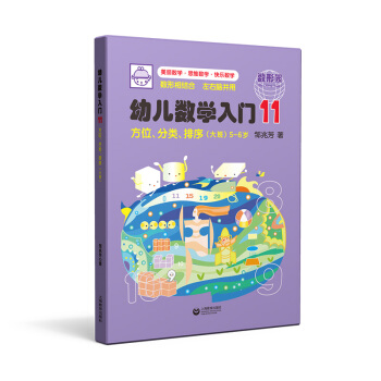 �׃���(sh��)�W(xu��)���T11����λ����������򣨴�ࣩ