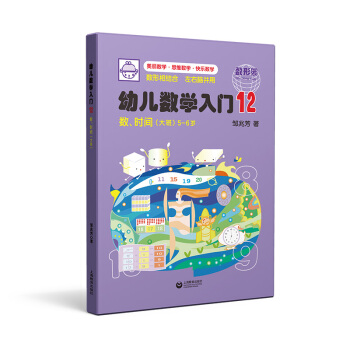 �׃���(sh��)�W(xu��)���T12����(sh��)���r(sh��)�g����ࣩ