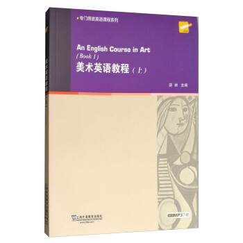 ���T��;Ӣ�Z�n��ϵ�У����gӢ�Z�̳� ��