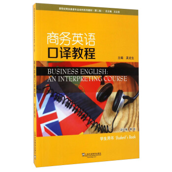 �̄�(w��)Ӣ�Z���g�̳̣��W(xu��)���Õ���/�����o(j��)�̄�(w��)Ӣ�Z���I(y��)����ϵ�н̲ģ���2�棩