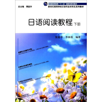 ���Z(y��)��x�̳̣���(c��)��/�����o(j��)�ߵȌW(xu��)У���Z(y��)���I(y��)������ϵ�н̲�