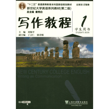 ��(xi��)���̳�1���W(xu��)���Õ�(sh��) ��2�棩/�����o(j��)��W(xu��)Ӣ�Z(y��)ϵ�н̲ġ���ʮ���塱��ͨ�ߵȽ������Ƈ�(gu��)�Ҽ�(j��)Ҏ(gu��)���̲�