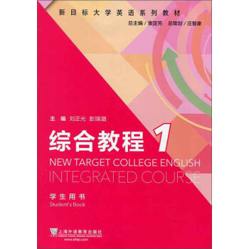 �C�Ͻ̳�1���W���Õ���/��Ŀ�˴�WӢ�Zϵ�н̲�