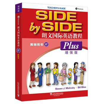 ���ć�(gu��)�HӢ�Z(y��)�̳̣�����(qi��ng)�棩�̎��Õ� ��2��(c��)