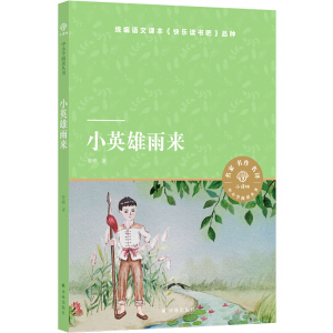 С�g����С�W(xu��)��x������СӢ�����