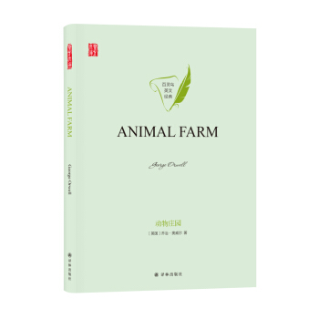 �����f�@ANIMAL FARM