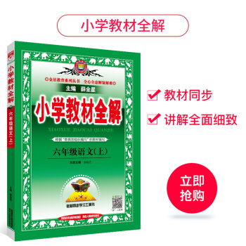 С�W(xu��)�̲�ȫ�� ���꼉 �Z�� �y(t��ng)���� 2020��