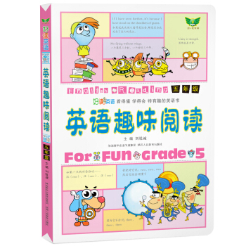 Ӣ�ZȤζ��x�����꼉����(n��i)���S�� �o���n��(bi��o) �D�Ĳ�ï �y���m�� �x�v��һ�w ���ö� �W(xu��)�Õ� ����Ȥ