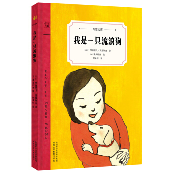 ����һֻ���˹��������Ď죩