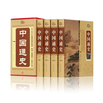 �Ї�(gu��)ͨʷ�����bȫ4��(c��)��