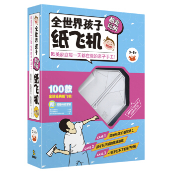 ȫ���红�Ӷ�����ļ��w�C����ԭ�͙C���Ʒ1��+�����ۼ�33��+��ͨ�ۼ�66����