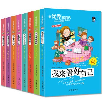 ����(y��u)����Լ���ȫ�������� ���b��8�ԣ�