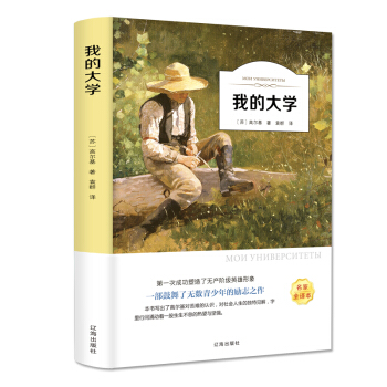 �ҵĴ�W(xu��)������ȫ�g����