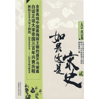 ����@����ʷ2��̫�����ھ�