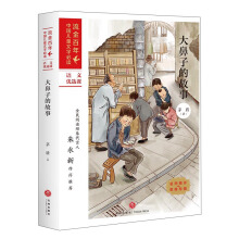 ����ӵĹ���/��������Ї���ͯ�ČW���x