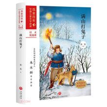 �Mɽ�����/��������Ї���ͯ�ČW(xu��)���x