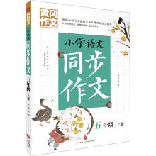 �S������ С�W(xu��)�Z��ͬ������ ���꼉(j��) �σ� (�S������ϵ���ְ��ֽ��㌑���������탞(y��u)�|(zh��)�����YԴ��)