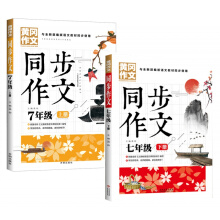 �S������ С�W�Z��ͬ������ ���꼉 �σ� (�S������ϵ���ְ��ֽ��㌑���������탞(y��u)�|�����YԴ��)