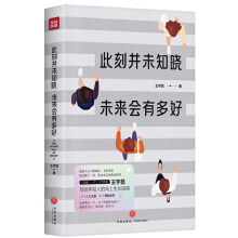 �˿̲�δ֪����δ��(l��i)��(hu��)�ж�ã���ONE��һ��(g��)���˚�������������(xi��)�o���p�˵��������L(zh��ng)ָ�ϣ�