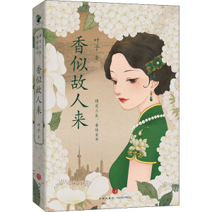 ���ƹ��ˁ����鶨���������������һƿ��(j��ng)����ˮ����İ����̑�(zh��n)��һ�Ώļ��嵽����Đۺ޼m�p����