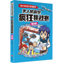 �ҵĳ���(j��)�ƌW(xu��)������ �o�˙C(j��) �o�˙C(j��)�߿կ�������(zh��n)ِ����Ӑ۲���ֵľ��ʿƌW(xu��)�������o���ӵļ�˿ƌW(xu��)