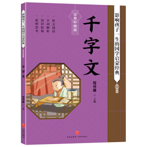 ǧ���� Ӱ푺���һ���ć�(gu��)�W(xu��)���ɽ�(j��ng)�䣨��(gu��)�W(xu��)��(j��ng)��ȫ��(y��u)���x�����Ї�(gu��)��ͯ���L(zh��ng)���x����