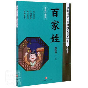 �ټ��� Ӱ푺���һ���ć�(gu��)�W(xu��)���ɽ�(j��ng)�䣨��(gu��)�W(xu��)��(j��ng)��ȫ��(y��u)���x�����Ї�(gu��)��ͯ���L(zh��ng)���x����