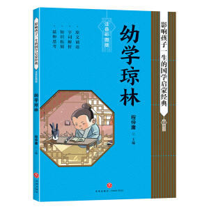 �׌W(xu��)���� Ӱ푺���һ���ć�(gu��)�W(xu��)���ɽ�(j��ng)�䣨��(gu��)�W(xu��)��(j��ng)��ȫ��(y��u)���x�����Ї�(gu��)��ͯ���L(zh��ng)���x����